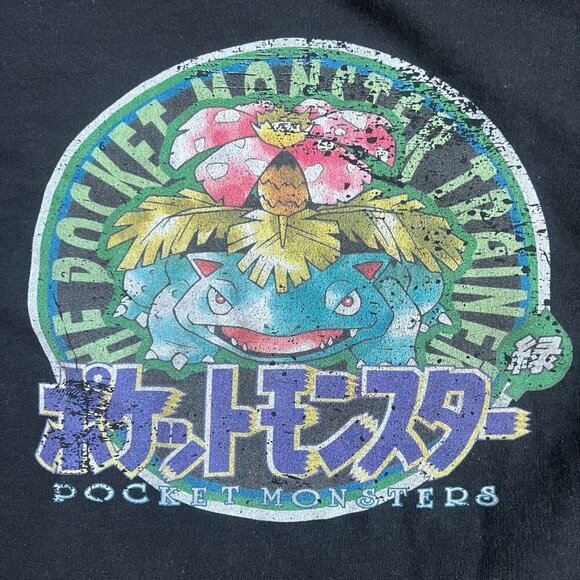 Pokemon Venusaur Japanese Pocket Monsters Logo Black Cropped Sweatshirt Size M - Picture 2 of 5